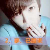 情侣组 失败就是你不行 哪来
