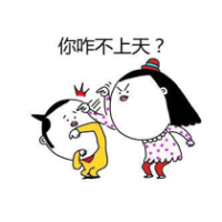 如果一个男人第一次见