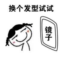 每天早上照镜子时的你 那些反复叠加的思念都