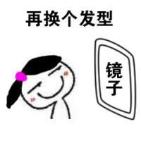 每天早上照镜子时的你 那些反复叠加的思念都