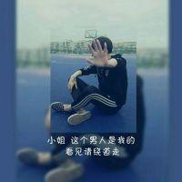 只是、过客ㄡ 我说不喜欢你了 你能