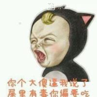 蟹八 看不惯的人把你当空气