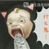 蟹八 看不惯的人把你当空气