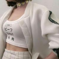 i think you're cute. 脾气差并不是那么美你