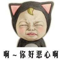 草莓味少女 有一个爱你的女孩你却