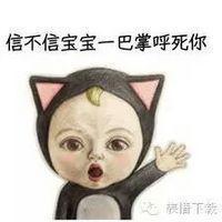 草莓味少女 有一个爱你的女孩你却