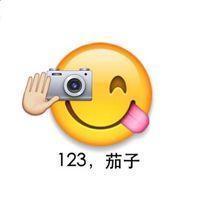 南乞 Even my na