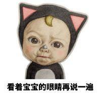 小宝呀 喜欢阳光是因为它很暖