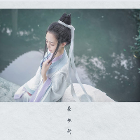 HUANG. 風無法帶走思念，卻使
