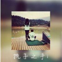 一身脏 我很想抱抱你，可是拥