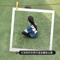 不想一个人独自仿徨 我没有野心我只想要你