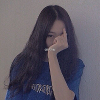 脏. 既然你想浪的毫无牵挂