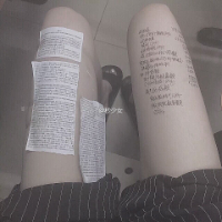 脏. 你是我爱错的人，因为