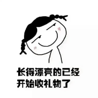 后来我才发现你的世界