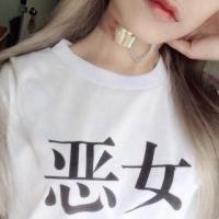 我遇到一个很像你的人 但始终不是你 你把爱你的人推走还说