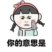 突然有种想哭的感觉 我想我仍旧很喜欢你，