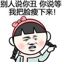脸大咯 26.还会有什么痛比
