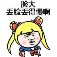 脸大咯 26.还会有什么痛比