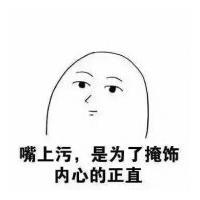 所有浮生里万千的面孔