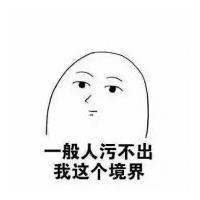 所有浮生里万千的面孔