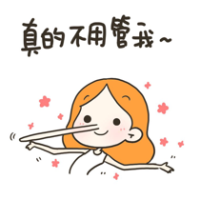 # 丁小点漫画 # 她骄傲，你沉默，但我