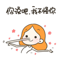 # 丁小点漫画 # 她骄傲，你沉默，但我