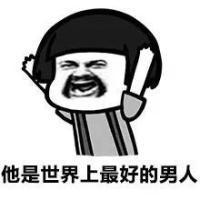 有人说爱豆坏话、黑他时，我会这么回他们！ 你可以活在一个没有我