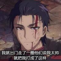 表情包 我甘于沉默，在每场大