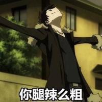 表情包 我甘于沉默，在每场大