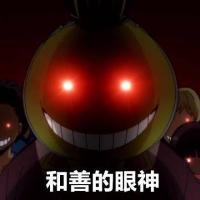 表情包 我甘于沉默，在每场大