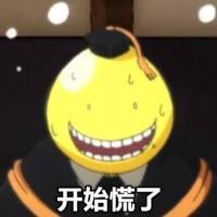 表情包 我甘于沉默，在每场大
