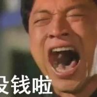 表情包 感情不就图个安稳 我