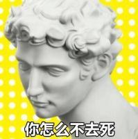 表情包 感情不就图个安稳 我