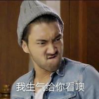 表情包 你只看得到我发给你的