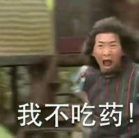 表情包 你只看得到我发给你的