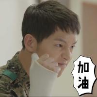 宋老公表情包 喜欢不一定非得在一起