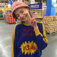 我遇见谁会有怎样的对