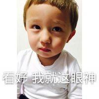 So crazy. 你要是不好看 或许可