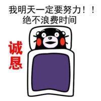 我这一天一天的 你的长袍还没被割破