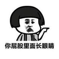 咦嘢 ╰つ丶早点看破这爱情