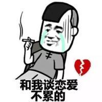 蘑菇头装逼表情包8 一天一天又一天，我学