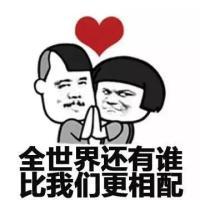 蘑菇头装逼表情包8 一天一天又一天，我学