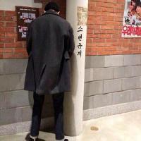 人从众 生活不是电影 不会有