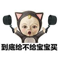 弄了几个智障一样的表情 我曾路过你的心 不是
