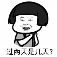有几个问题一直困扰了我许久 旧爱，就算旧了，那也