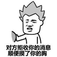 无所谓 Always wea