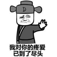 无所谓 Always wea