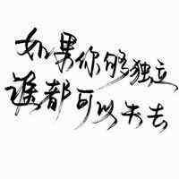 妳啲妄想，在枕邊開了