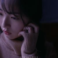 歌川湛 你不懂我的时候，就算