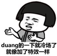 聊着聊着突然间人全没了。 后来啊 我也明白了习